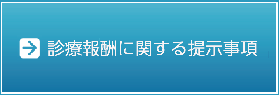 スタッフ募集中